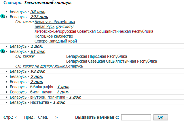Полное описание.