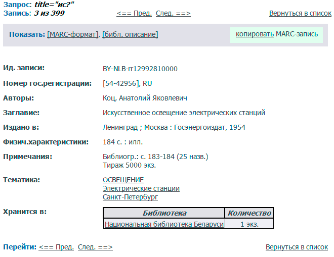 Полное описание.